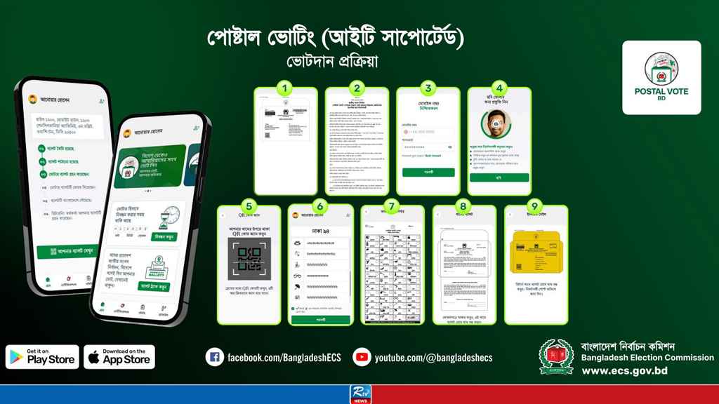ballot-]